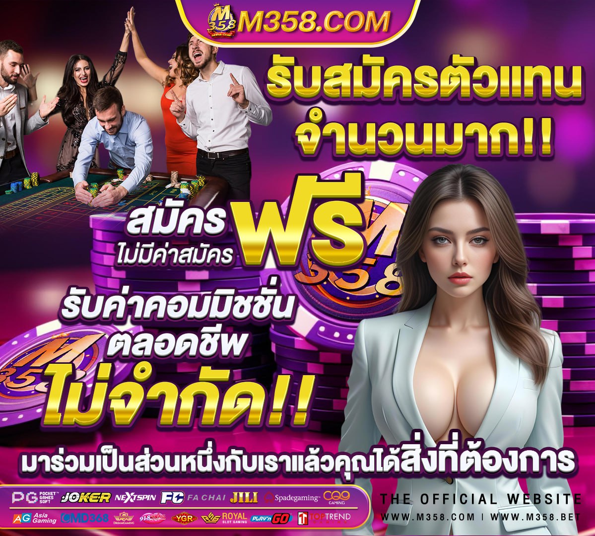 เกม ออนไลน์ บน เว็บ มา ใหม่า 意味